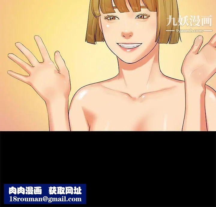 初恋症候群第23话