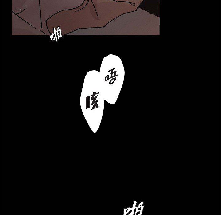 LoseYourTouch第1话