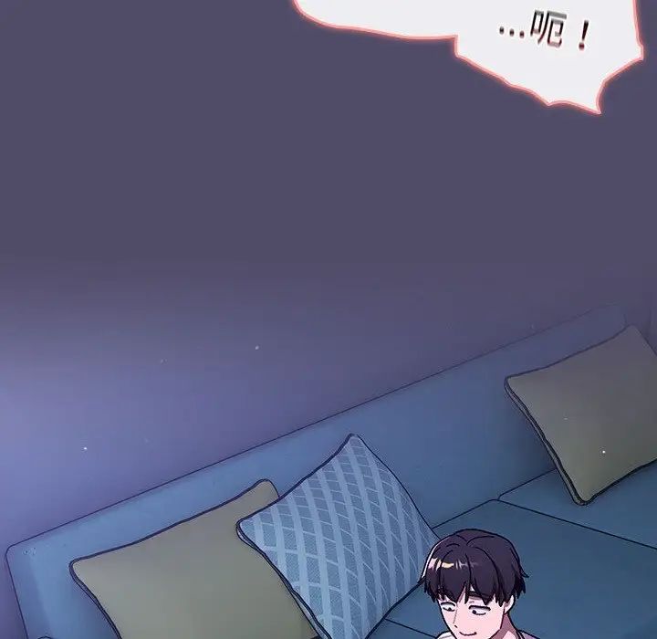 分组换换爱第79话