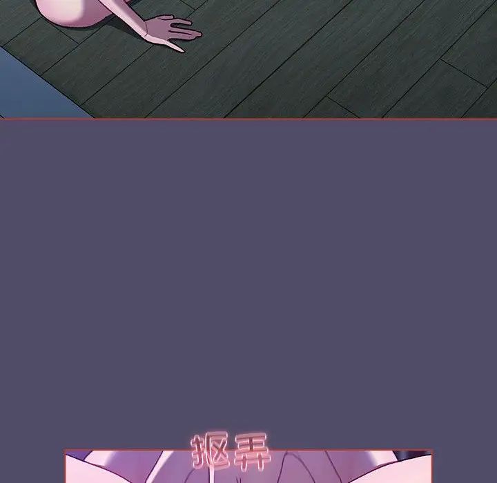 分组换换爱第79话