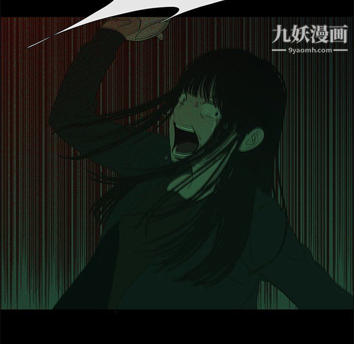 盗脸人第25话