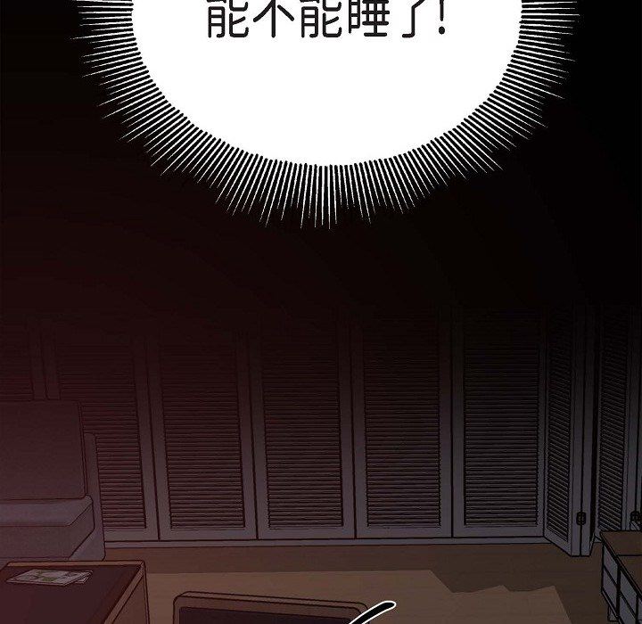 LoseYourTouch第1话