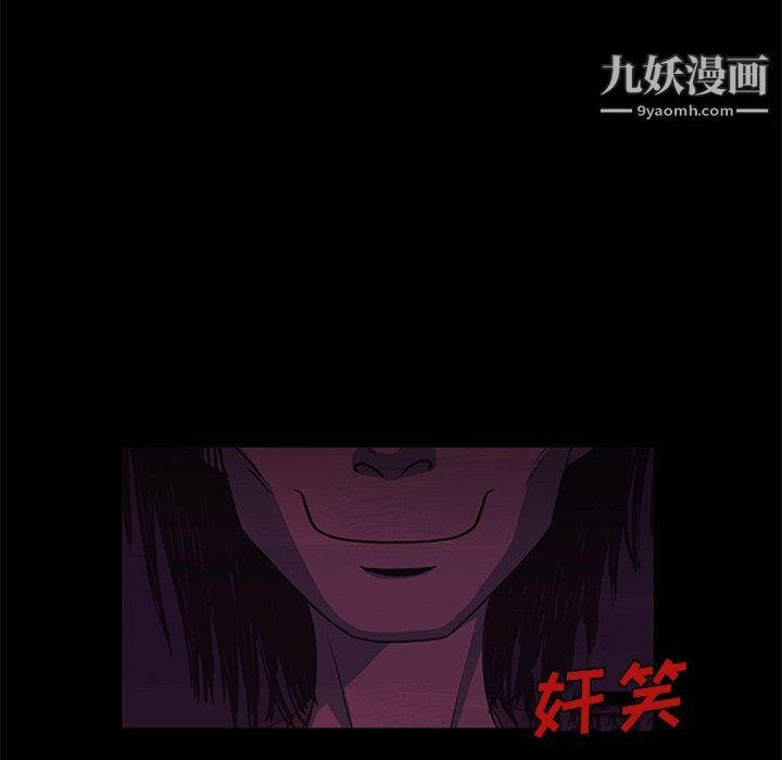 盗脸人第25话