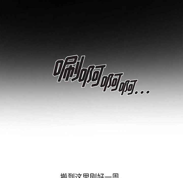 LoseYourTouch第1話
