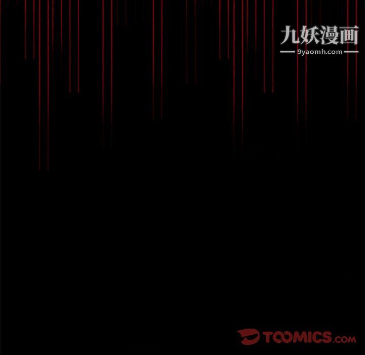 盗脸人第25话