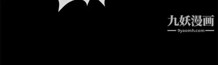 初戀症候群第24話