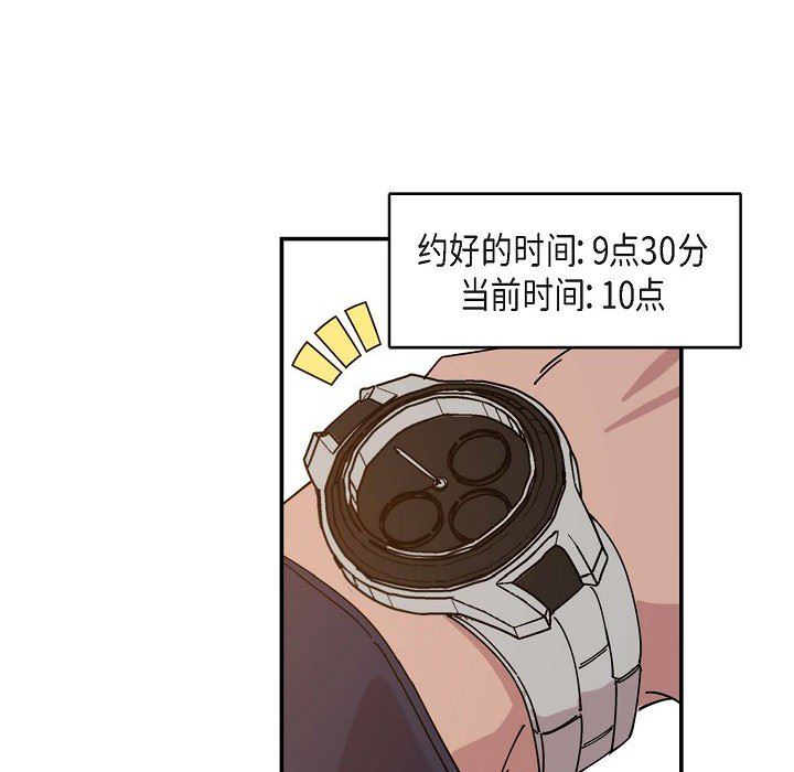 LoseYourTouch第1话