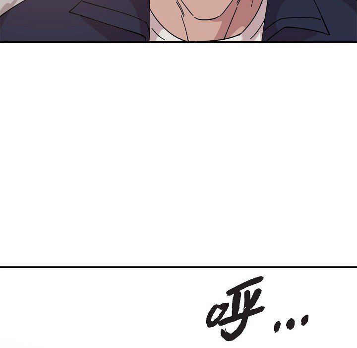 LoseYourTouch第1話