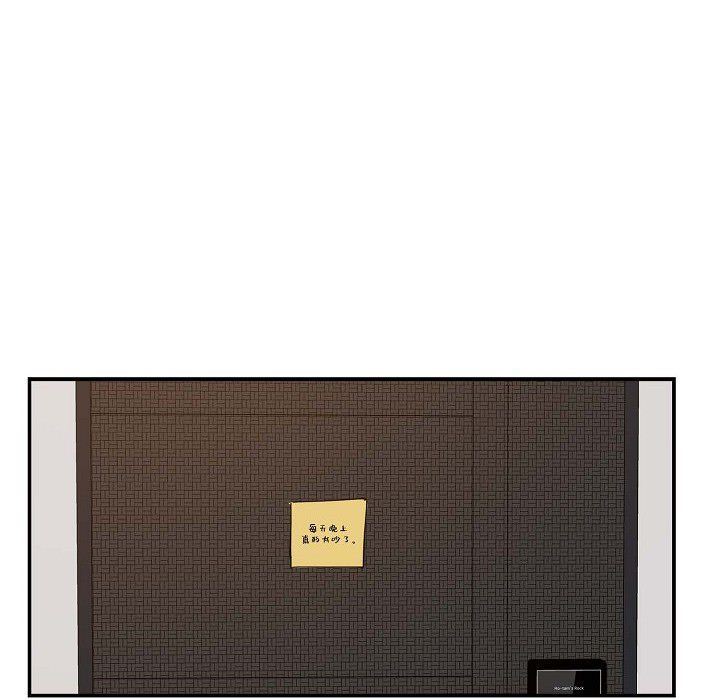 LoseYourTouch第1話