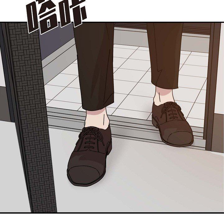 LoseYourTouch第1話