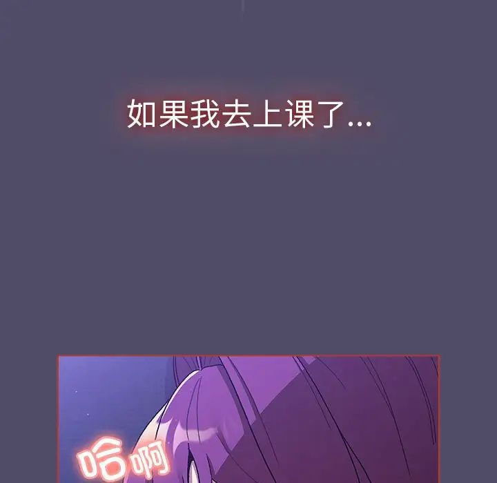 分组换换爱第79话