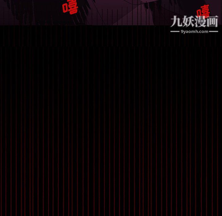 盗脸人第26话