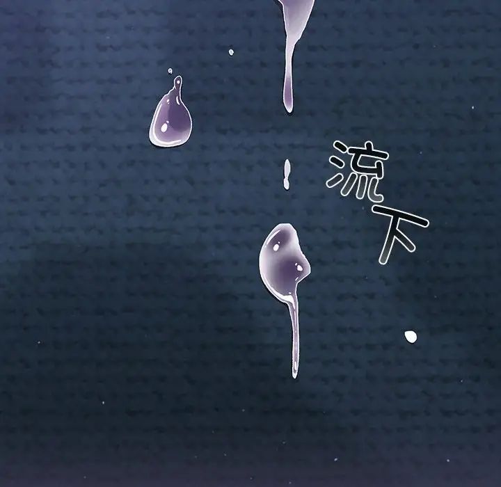 分組換換愛第79話