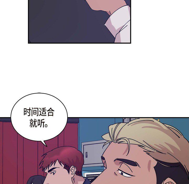 LoseYourTouch第1話