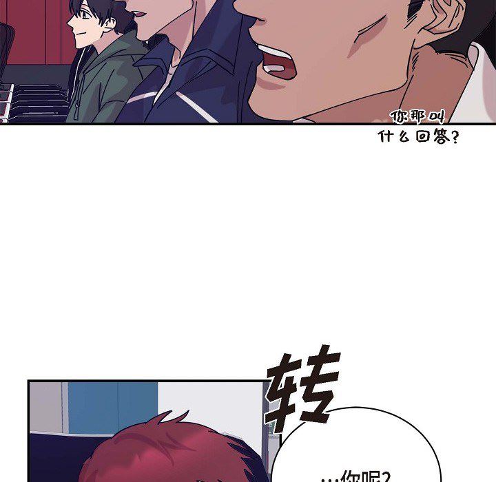 LoseYourTouch第1话