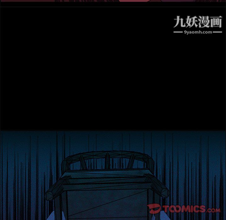 盗脸人第26话