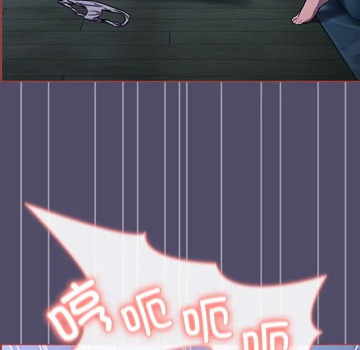 分组换换爱第80话