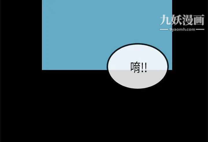 初戀症候群第25話