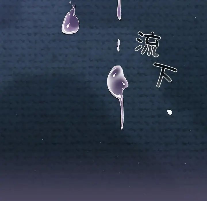 分组换换爱第80话