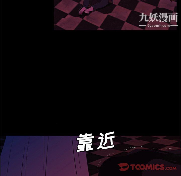 盗脸人第26话
