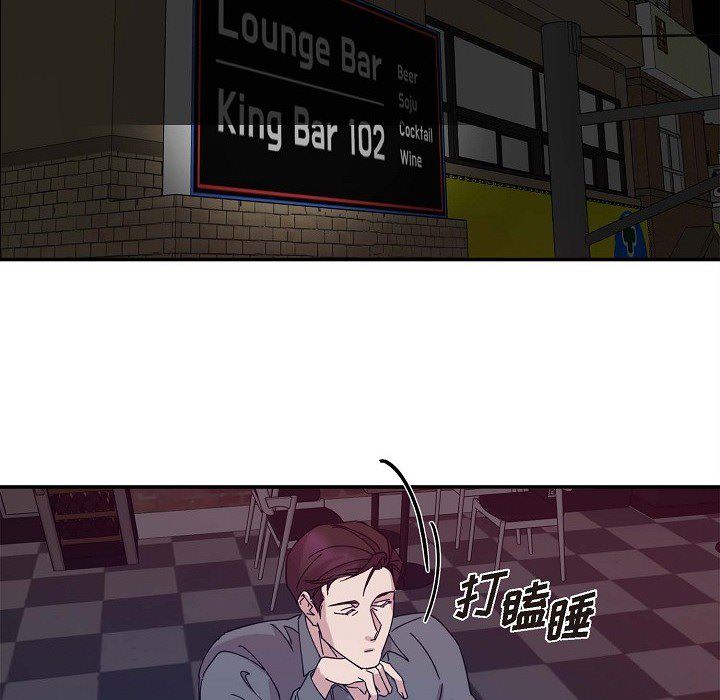 LoseYourTouch第1話