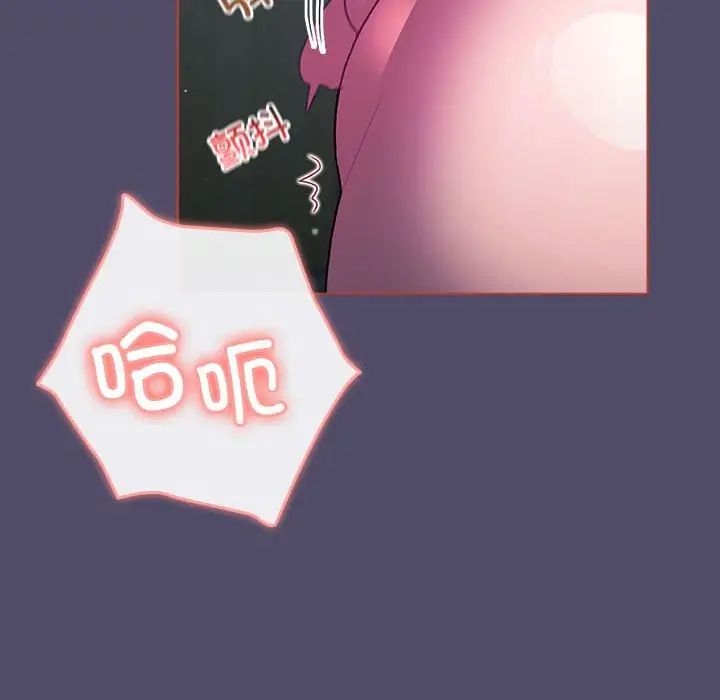 分组换换爱第80话