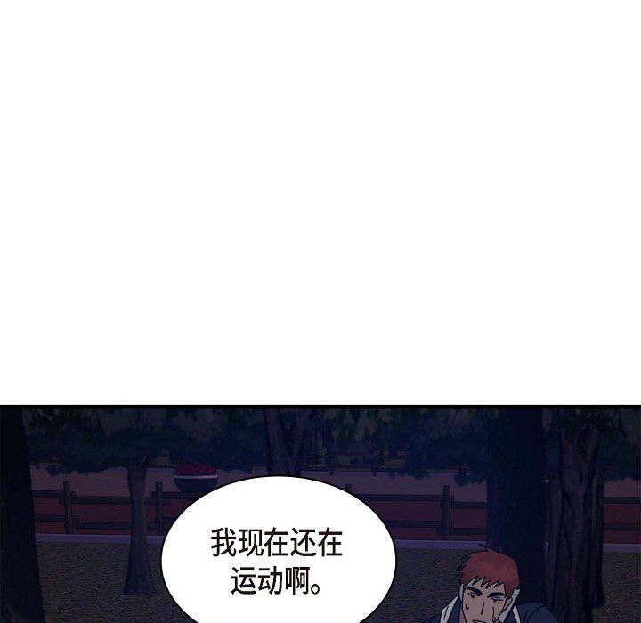 LoseYourTouch第1話