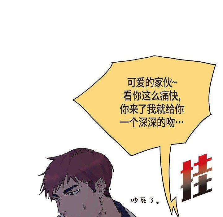 LoseYourTouch第1話