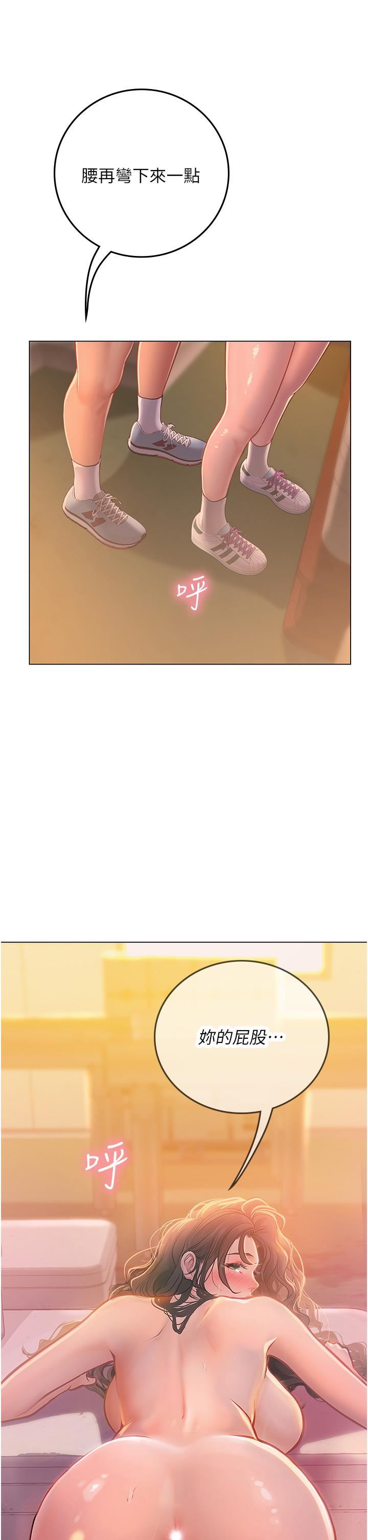 海女實習生第30話-淫水爆濺的蜜穴