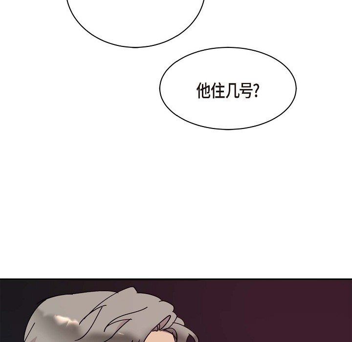 LoseYourTouch第1话