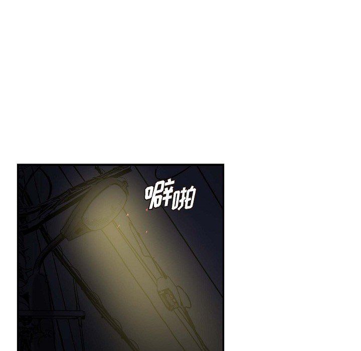 LoseYourTouch第1话