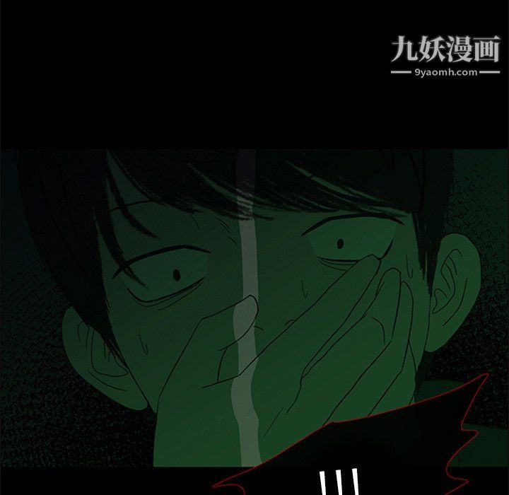 盗脸人第26话