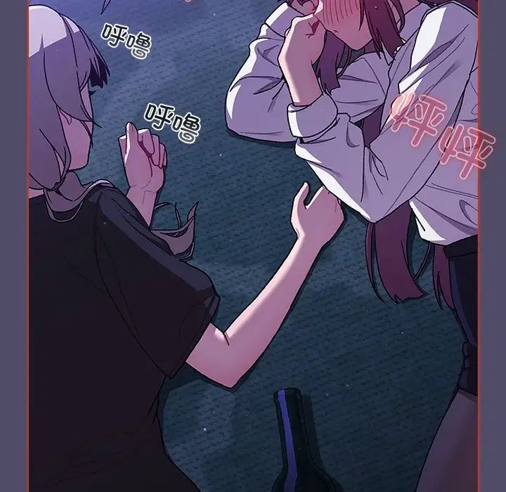 分组换换爱第80话