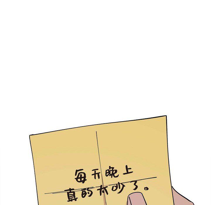 LoseYourTouch第1話