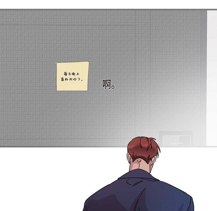 LoseYourTouch第1話