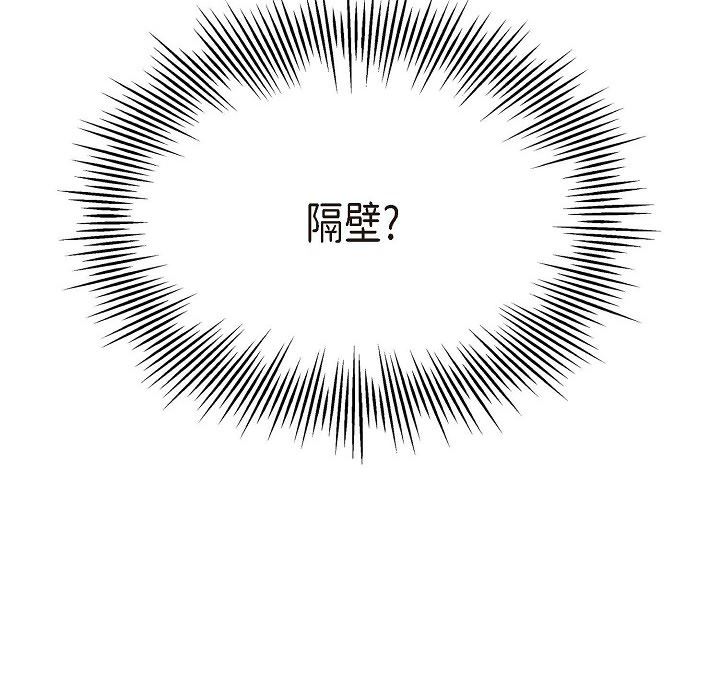 LoseYourTouch第1話