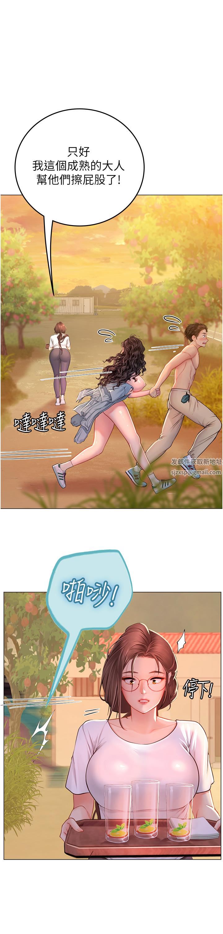 海女实习生第30话-淫水爆溅的蜜穴