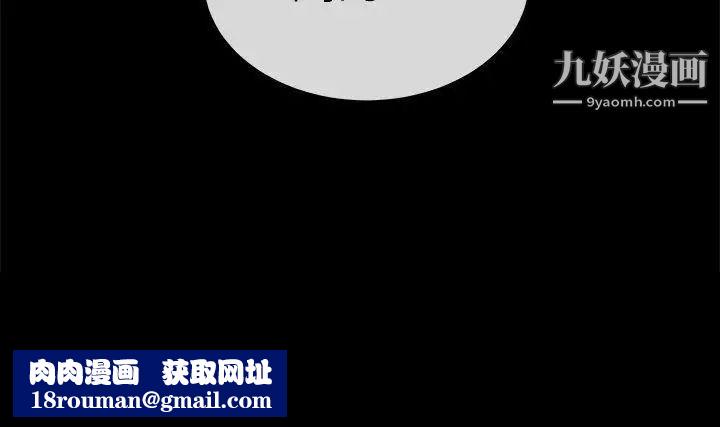 初恋症候群第28话