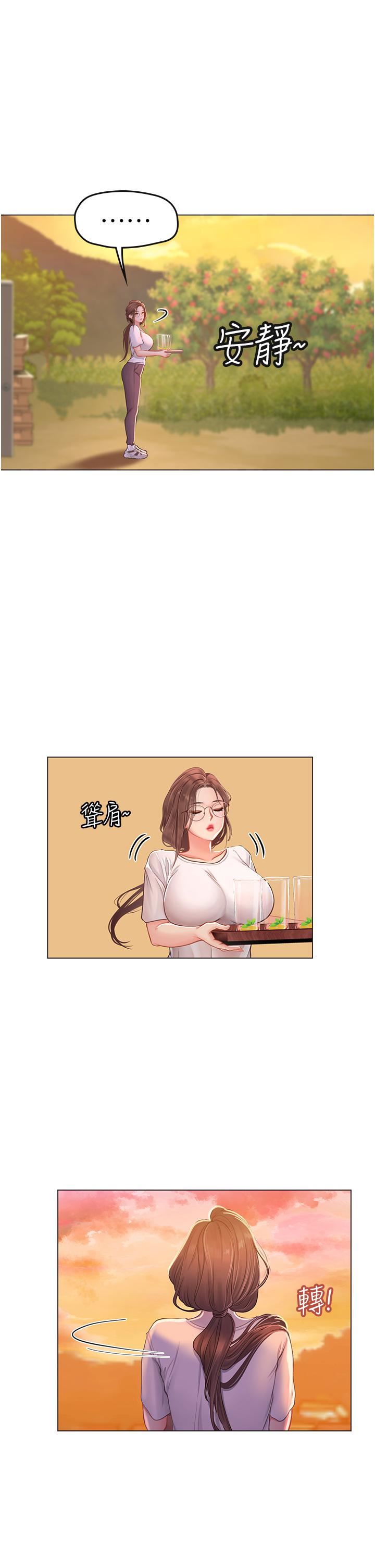 海女實習生第30話-淫水爆濺的蜜穴