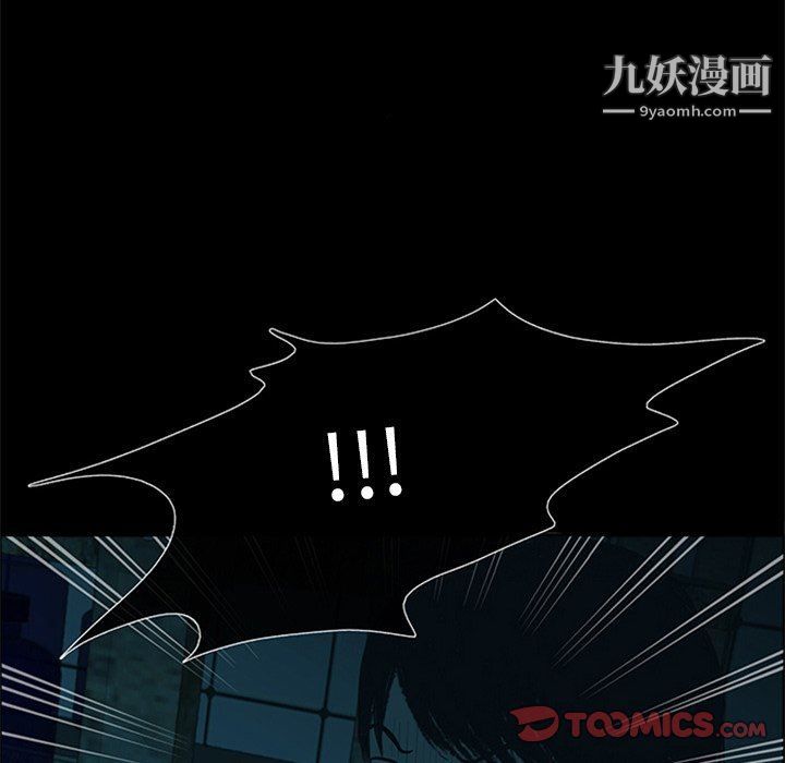 盗脸人第27话