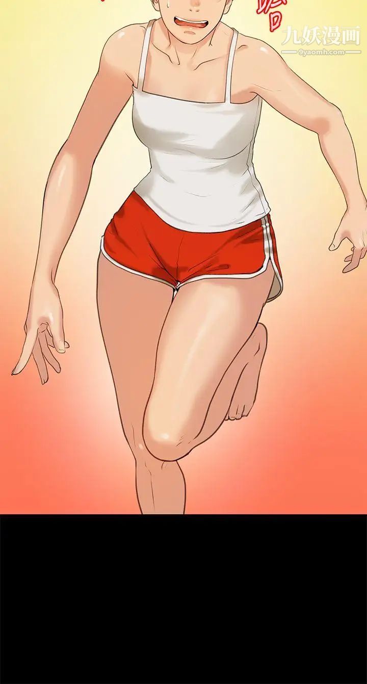 初恋症候群第29话