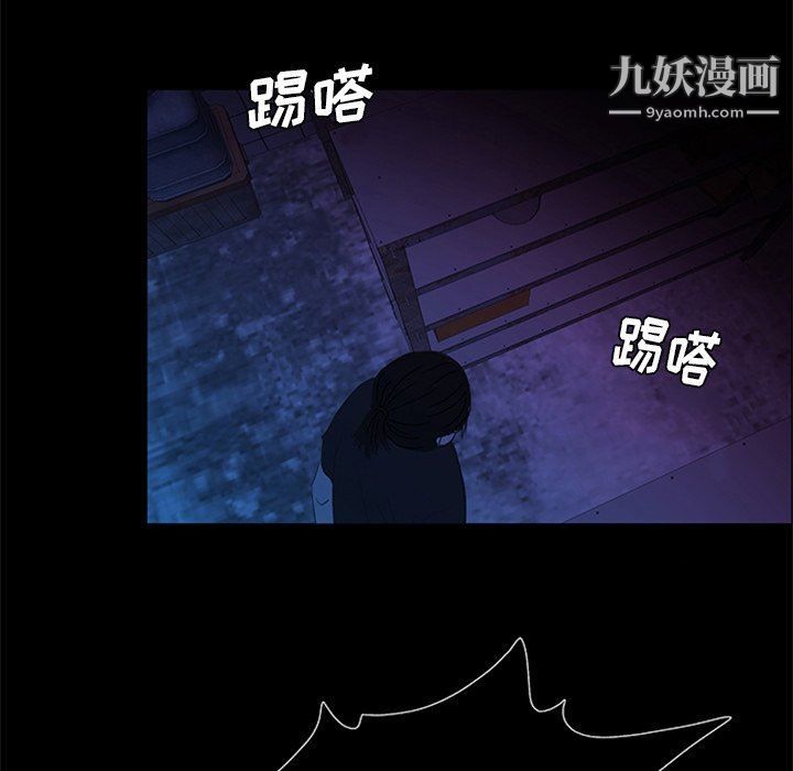 盗脸人第27话