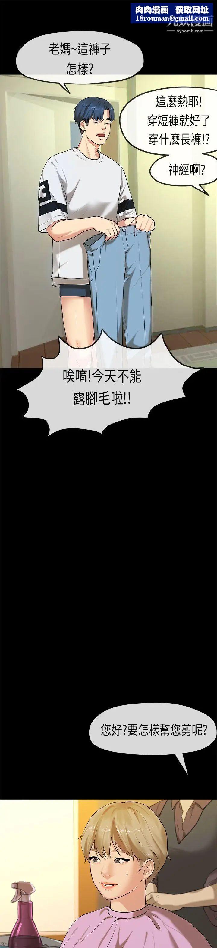 初戀症候群最終話