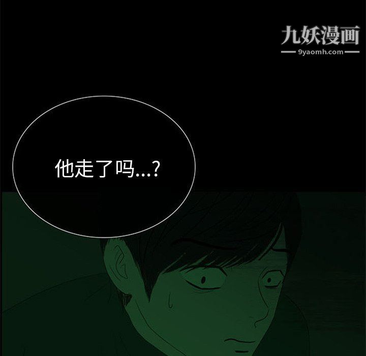 盗脸人第27话