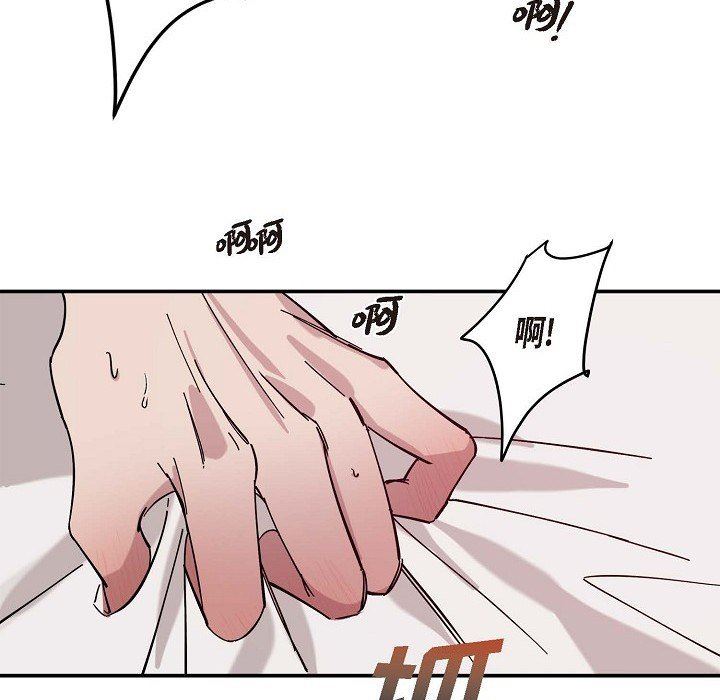 LoseYourTouch第2话