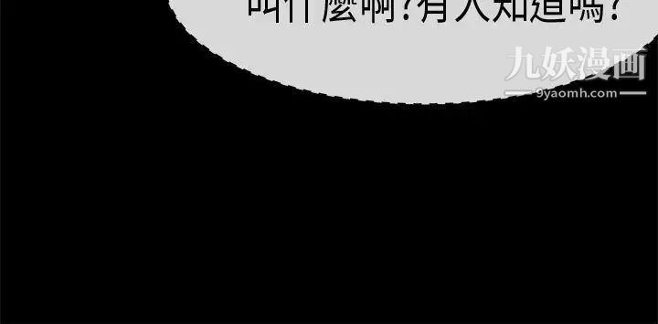 初恋症候群最终话