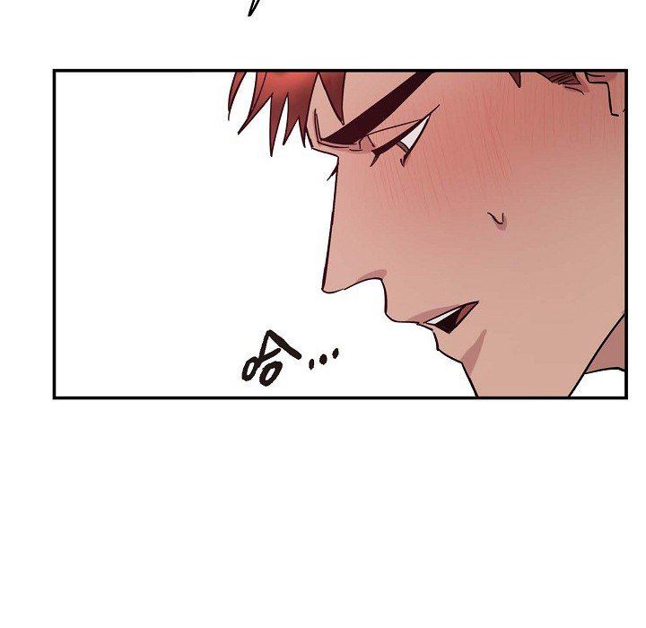 LoseYourTouch第2話