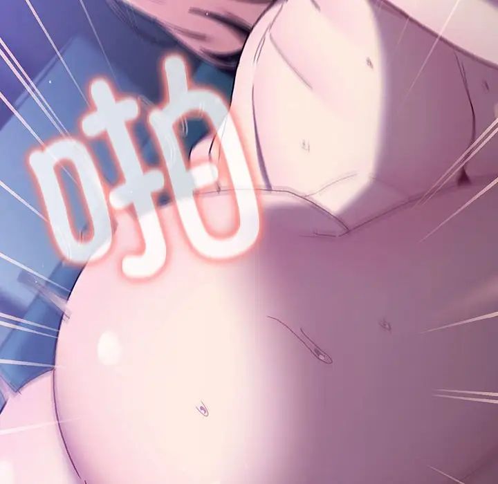 分组换换爱第80话