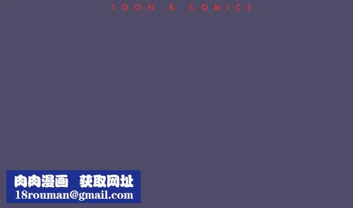 分組換換愛第80話