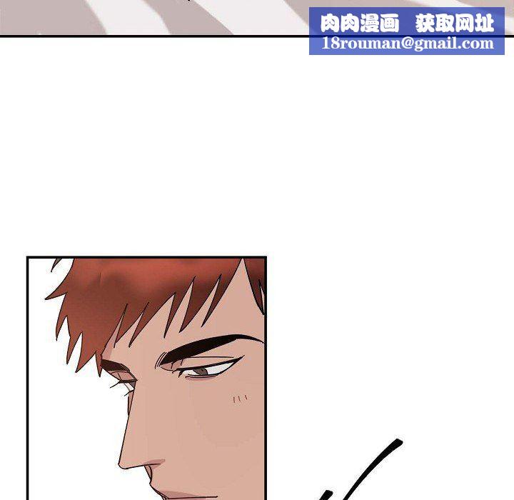 LoseYourTouch第2话